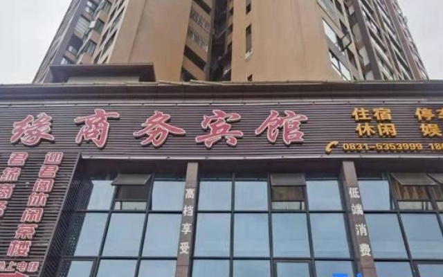 Gaoxian Junyuan Business Hotel – Exterior – Yibin