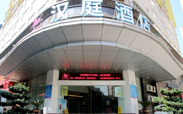 Hanting Hotel Chongqin Huangnipang Metro Station