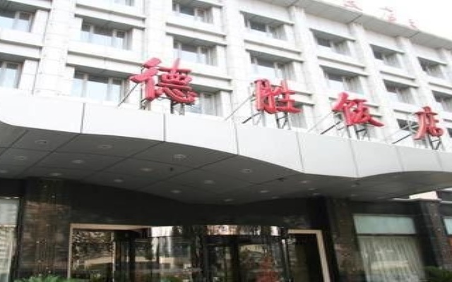 Desheng Hotel Beijing