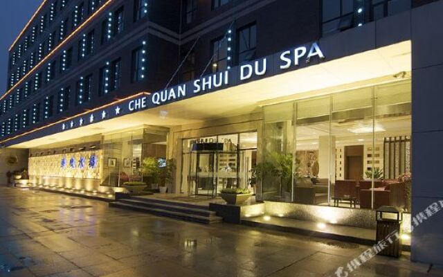 武汉盛世锦江大酒店
