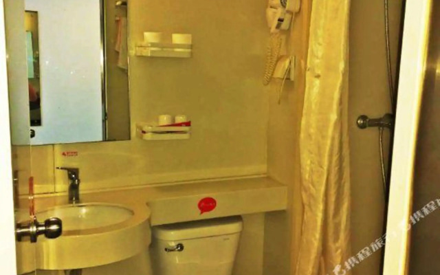 Qingzhu Wanda Mingshi City Hotel