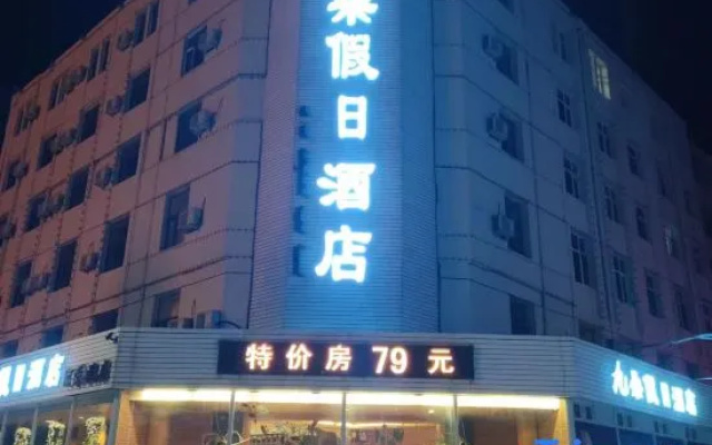 Jiuduo Holiday Hotel