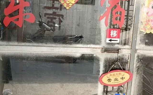 Shantou Lele Accommodation