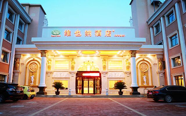 Vienna Hotel Wuhan Jiefang Avenue Branch