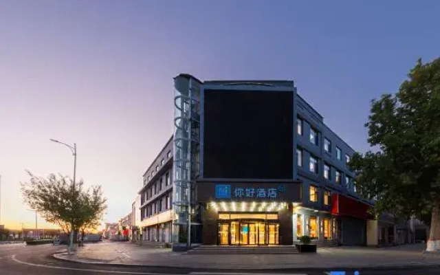Ni Hao Hotel (Langfang Bazhou)