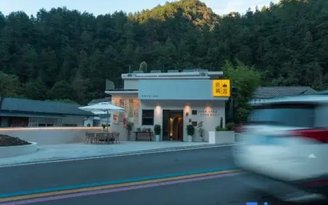 Zhangjiajie Shanyan Liangyu Homestay