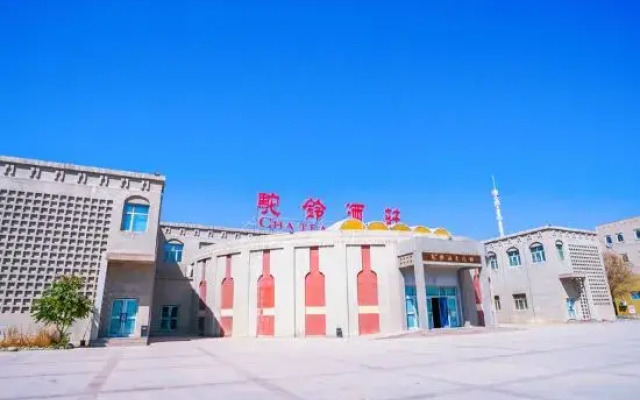 Theme Hotel Turpan Camel Bell Winery