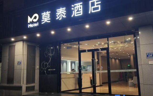 Motel Nanjing Jiangning Univeristy Town Longmian Avenue Metro Station
