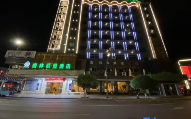 GreenTree Alliance Hotel (Shangrao Yiyang County Railway Station Fang Zhimin Avenue)