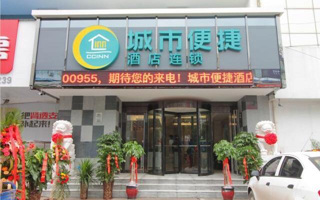 City Comfort Inn Xinxiang Pingyuan Road Laodong Zhong Street