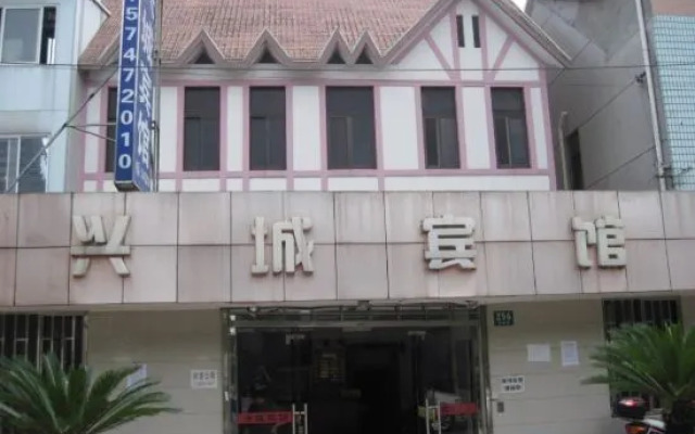 Shanghai Xingcheng Hotel