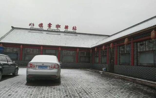 Wusong Baqi Inn