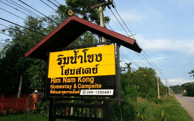 Rim Nam Kong Homestay & Campsite