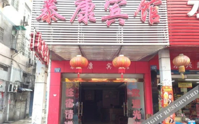 OYO Taikang Hotel (Railway Station)