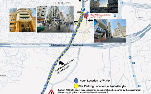 Majd Al Mohagerin Hotel