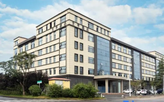 JI Hotel (Qingdao Jiaodong International Airport Jiaodong Zhengfu)