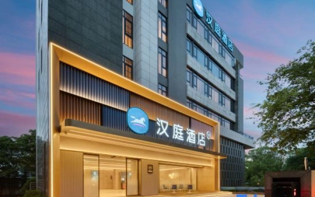 HanTing Hotel (Jiaxing Nanhu Tiandi)