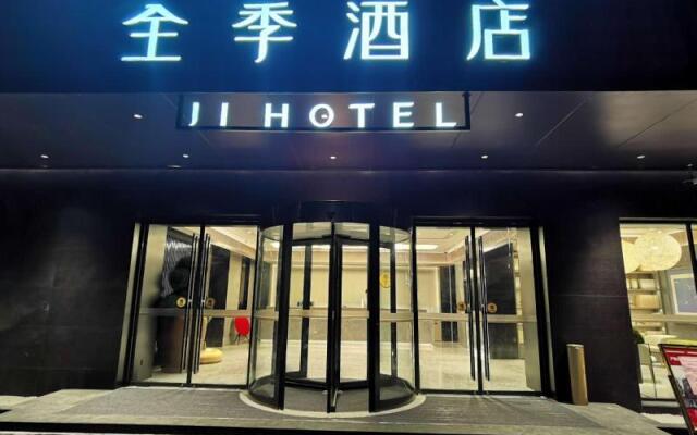 Ji Hotel Hefei Sipailou