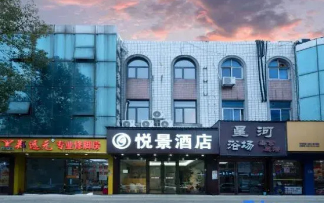 Yuejing Hotel (Yuqiao Subway Station Branch Shanghai)