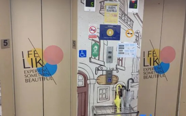 Sleep Taipei Hotel - Nan Ya Market