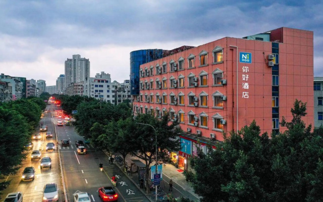 Ni Hao Hotel (Wenzhou Rui'an)