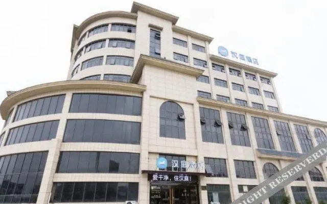 HanTing Hotel (Taixing Jichuan North Road)