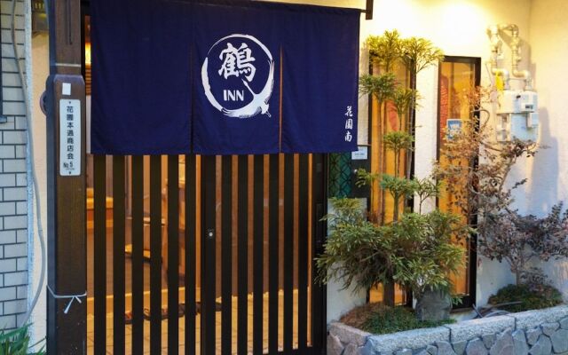 Tsuru Inn-Hanazonominamicho Machiya