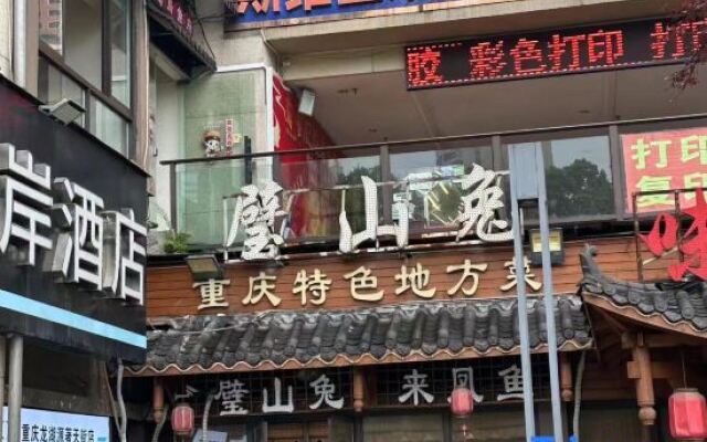 Sweetome Vacation Rentals (Beihuan Ranjiaba Shizishan Park)