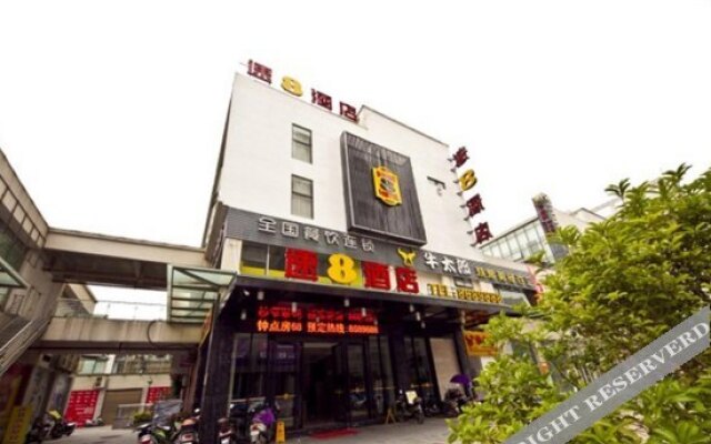 Super 8 Xiapu Jiulong Street