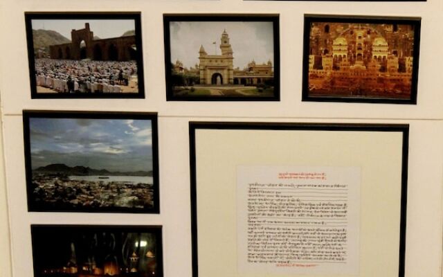 Hotel Plaza Inn Ajmer