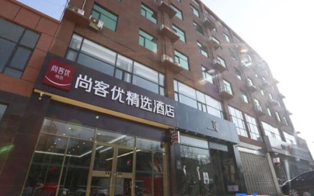 Shankee Hotel (Jize Huimeng South Street)
