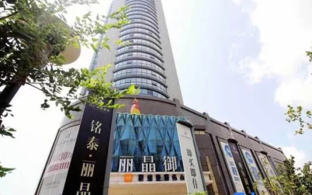 Teamwork e-sports Apartment (Qingdao May Fourth Square Branch)