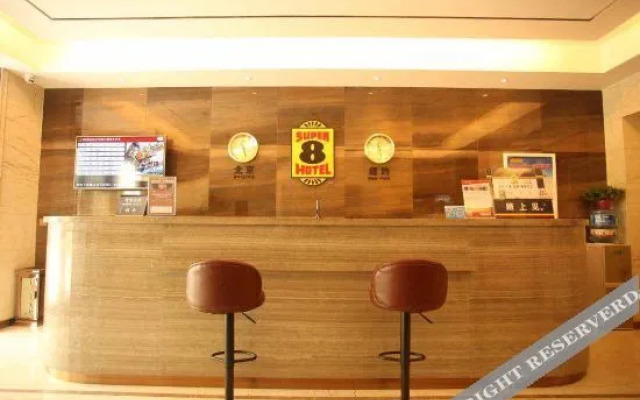 Super 8 Hotel Baoding Anguo Huambo shop