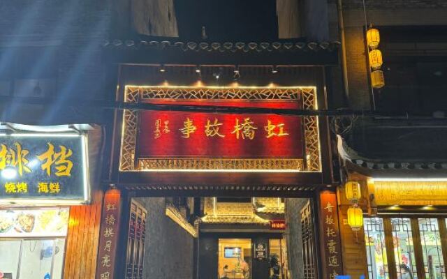 Hongqiao Story Homestay (Phoenix Ancient City Hongqiao Branch)