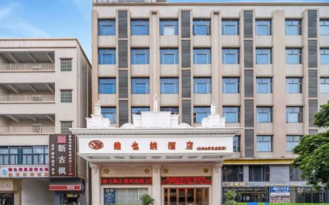 Vienna Hotel Guangdong Dongguan Dalingshan Sports Park
