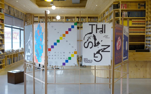 Jeonju YeongHwa Hotel