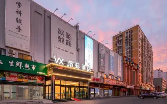 VX Hotel (Beijing Daxing District Wufutang Subway Station Zhongke E-commerce Valley)