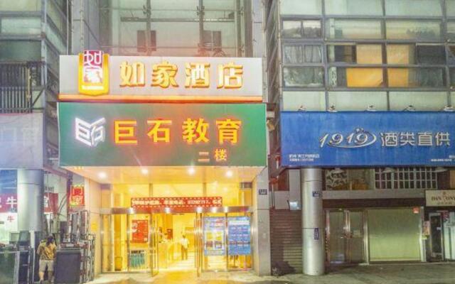 Super 8 Hangzhou Binjiang Xingguang Avenue