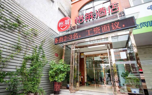 Elan Inn Xinyang Railway Station
