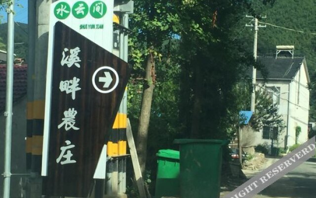 Xipan Nongzhuang Shuiyunjian