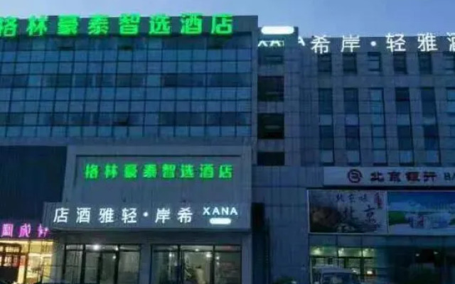 Xana Lite Hotel (Beijing Fengbo Subway Station)