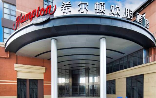 Hampton by Hilton Shanghai Hongqiao Jiuting S&T Innovation Valley