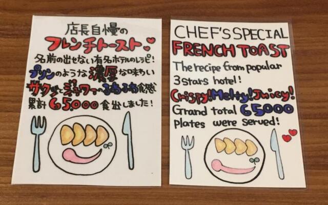 Nagoya Hostel The Three Smiles