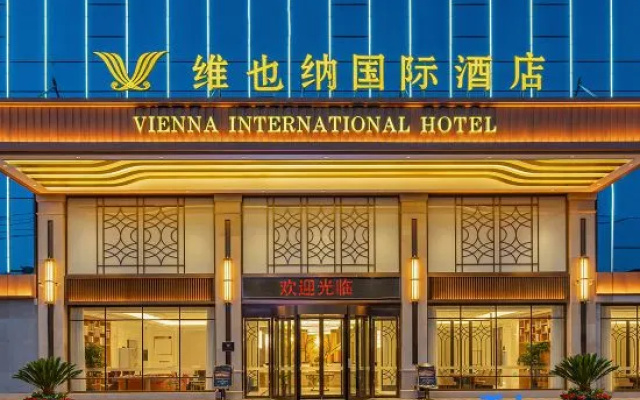 Vienna International Hotel (Genghong Avenue Branch, Gedian Development Zone)