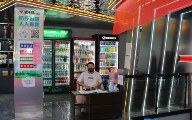 Yuanjihua E-sports Homestay