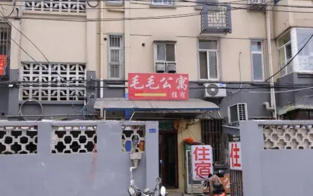 Maomao Apartment