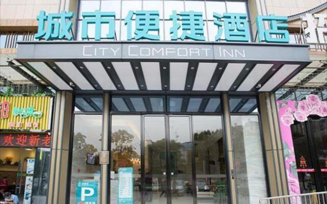 City Comfort Inn Nanning Jinqiao Coach Station