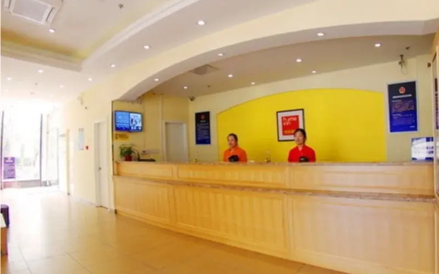 Home Inn (Beijing International Exhibition Center Liufang Metro Station)