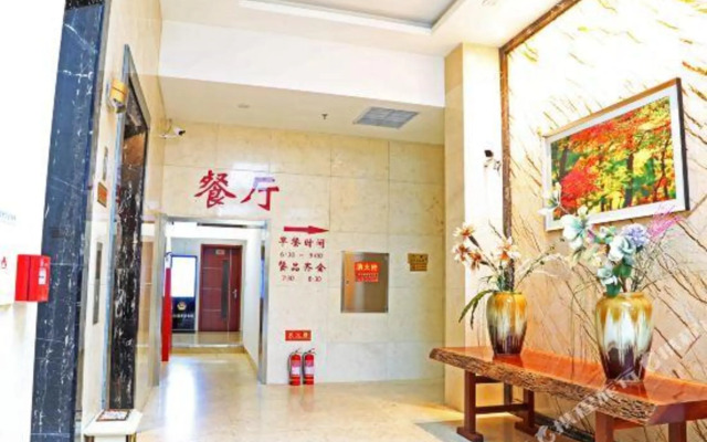 Shuiyi City Hotel