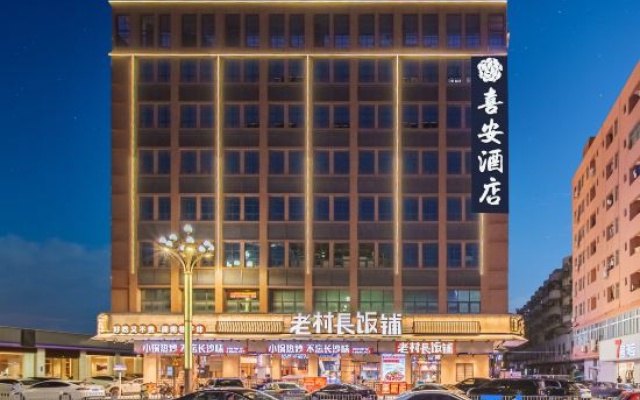 Xi'an Smart Enjoy Hotel (Dongguan Huangjiang Walmart Tianhong Shopping Center) – Exterior – Dongguan